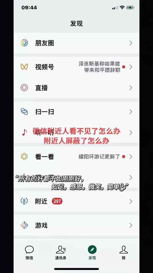 微信的通讯录安全助手怎么没了?微信上的通讯录安全助手不见了