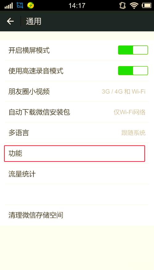 微信的通讯录安全助手怎么没了?微信上的通讯录安全助手不见了