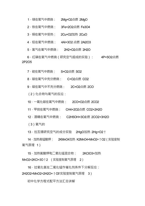 银和氧气可以发生反应吗??银和氧气反应的化学方程式