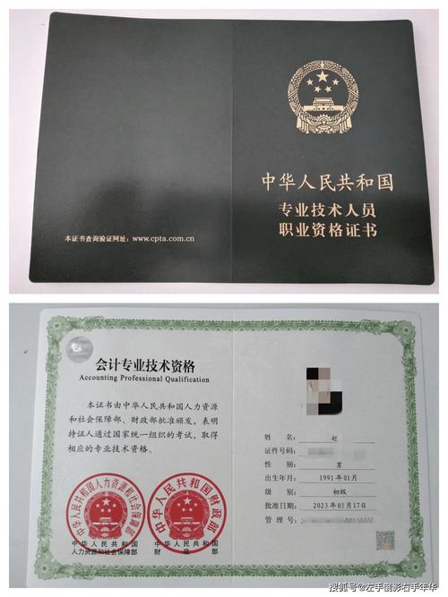 考初级会计职称必备哪些书籍?考初级会计职称需要看哪些书