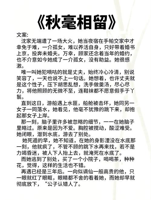 先婚后爱女主清冷的小说？先婚后爱男主高冷的小说