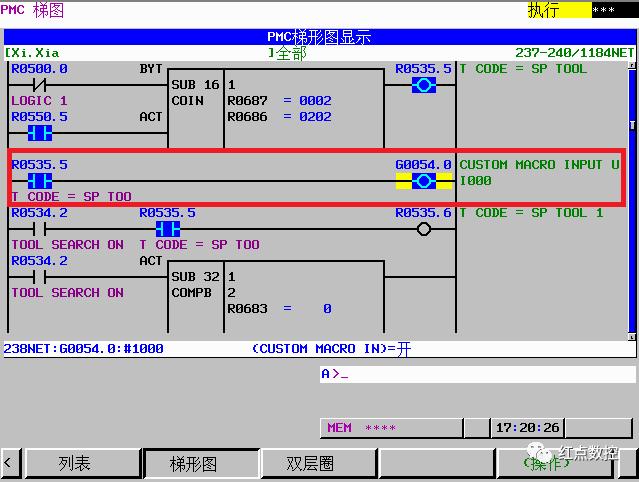 请问走内部程序是什么意思?内部啥意思