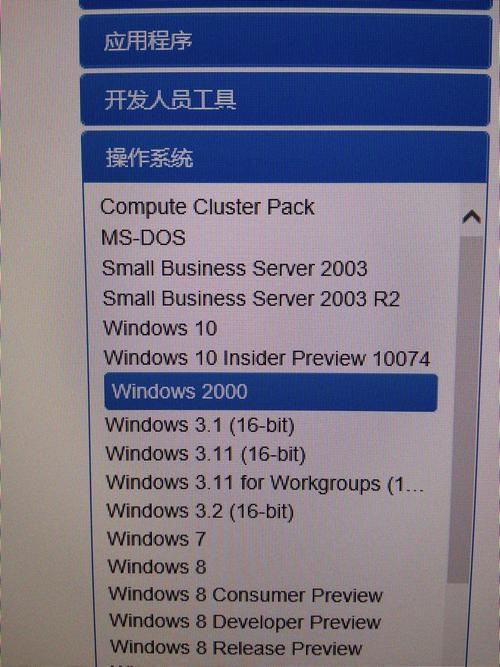 请问走内部程序是什么意思?内部啥意思