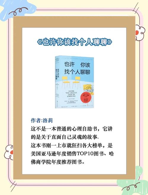 人际交往心理学方面的书籍有哪些?人际交往心理学经典书籍