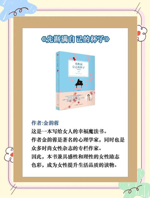 人际交往心理学方面的书籍有哪些?人际交往心理学经典书籍