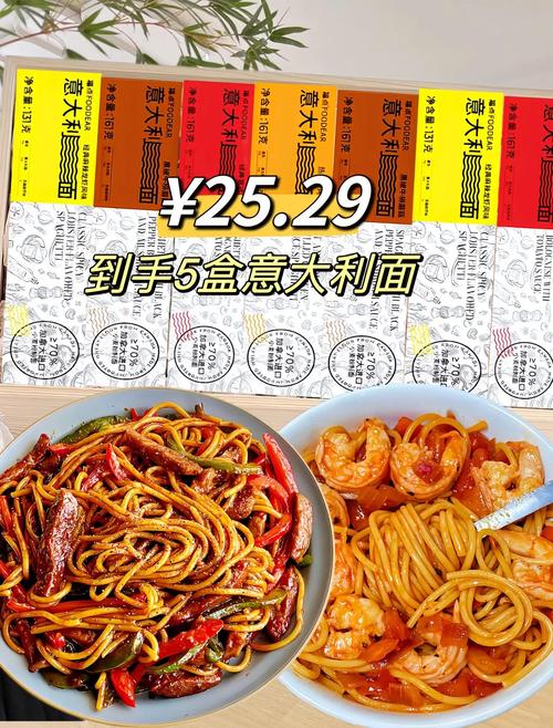 普通面条能做意大利面吗要怎么做？意大利面可以用普通面条代替吗