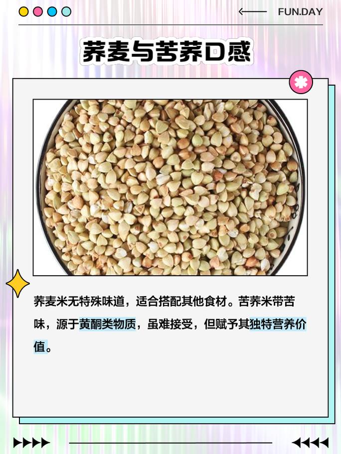 荞麦和大米一起怎么煮?荞麦和大米一起怎么煮粥