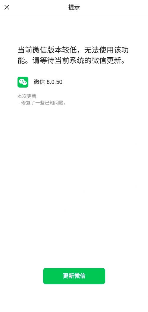 ios微信多开会封号吗?iphone微信多开安全吗