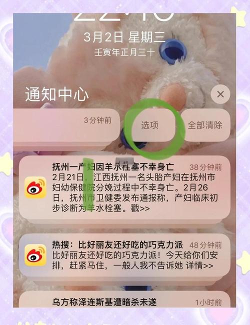 ios微信多开会封号吗?iphone微信多开安全吗