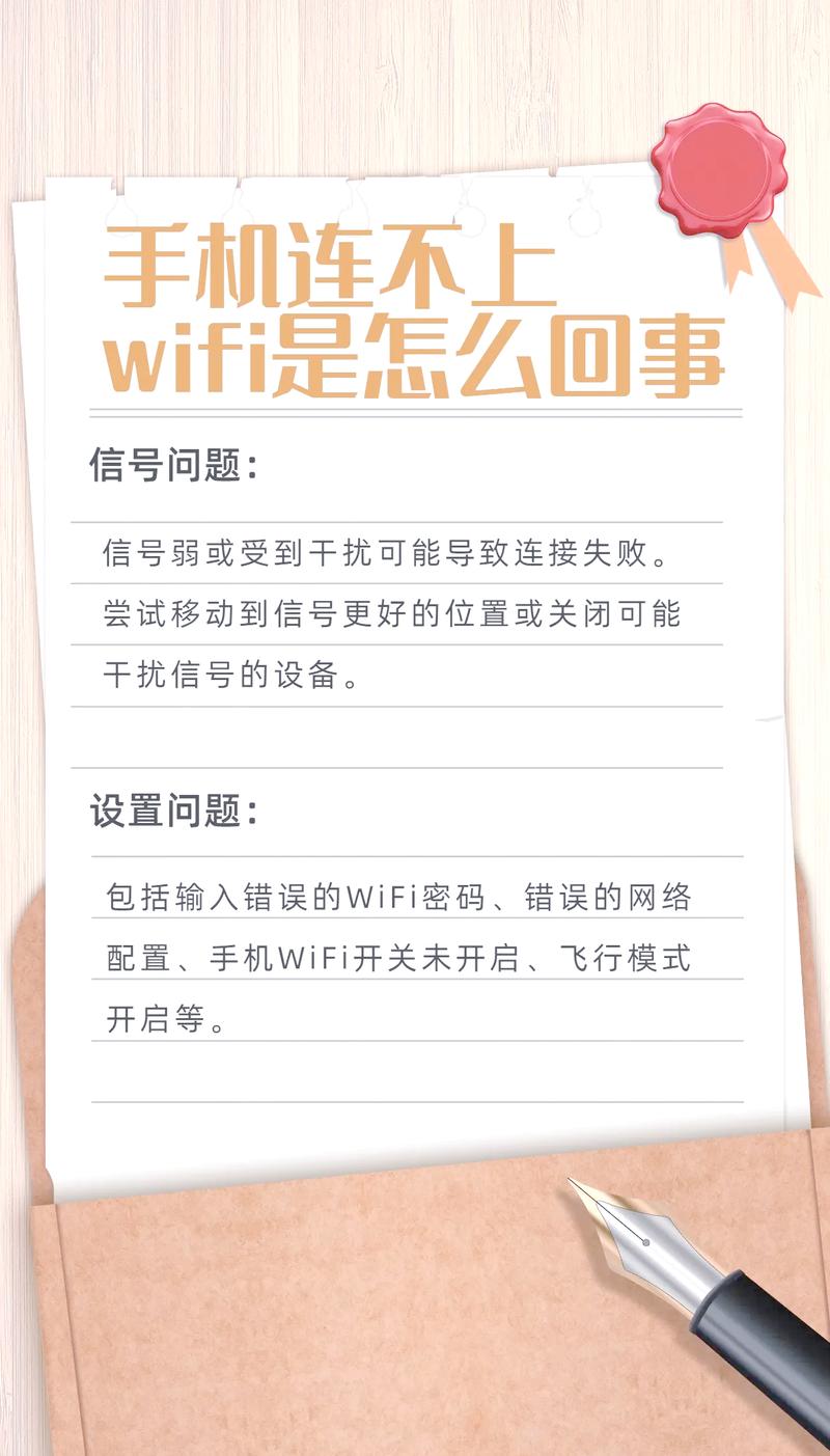 苹果手机无线网总是掉线是什么原因？苹果手机无线网络总是掉线