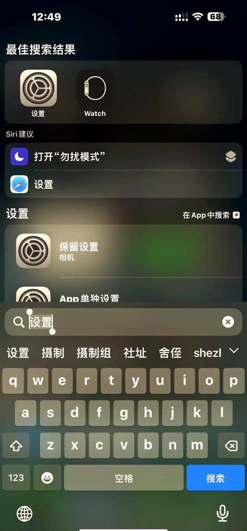 苹果手机无线网总是掉线是什么原因?苹果手机无线网络总是掉线