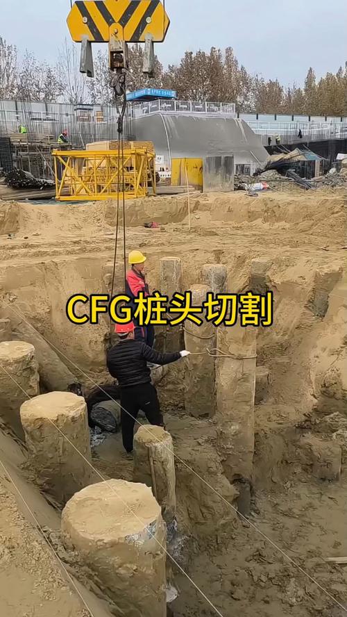 截桩头是什么意思？截桩头视频