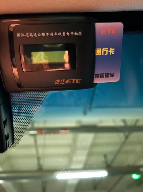 etc标签没电更换要钱吗?etc标签没电了怎么办