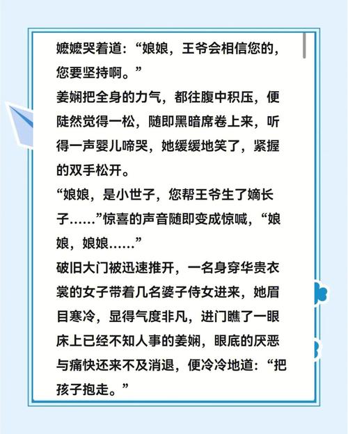 求一部穿越小说女主一开始坐轮椅?女主穿越前期腿坐轮椅的小说