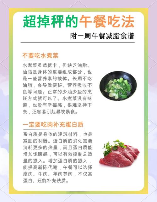 吃午餐的好处有几种?午餐对身体的重要性