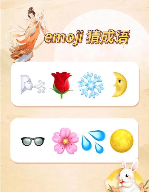 镜花水月成语接龙大全?镜花水月的词语