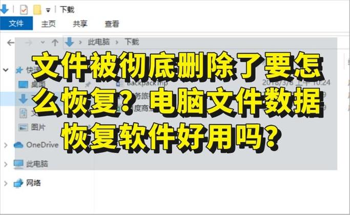 怎么查看电脑的文件?怎么查看电脑的文件有没有被***过