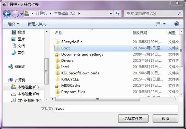 怎么查看电脑的文件?怎么查看电脑的文件有没有被***过