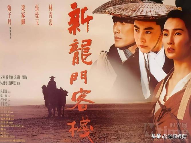 十大好看的历史古装电影?好看的历史古装片