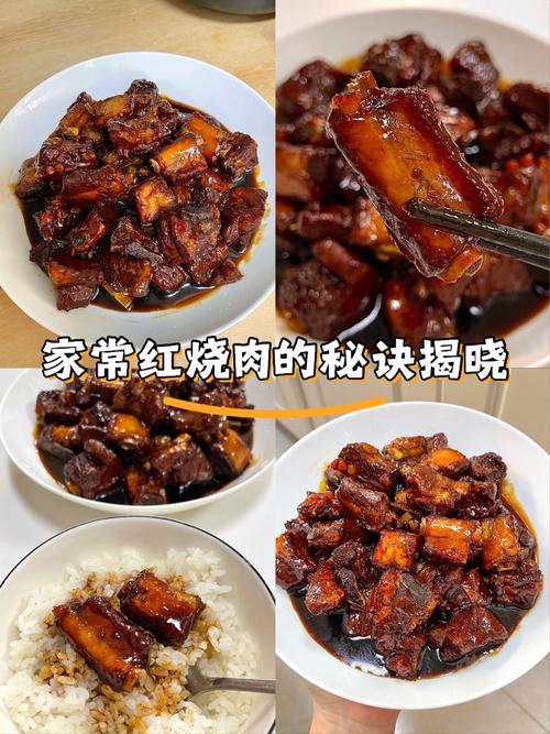 红烧肉和糖醋肉区别?红烧肉和糖醋肉区别大吗
