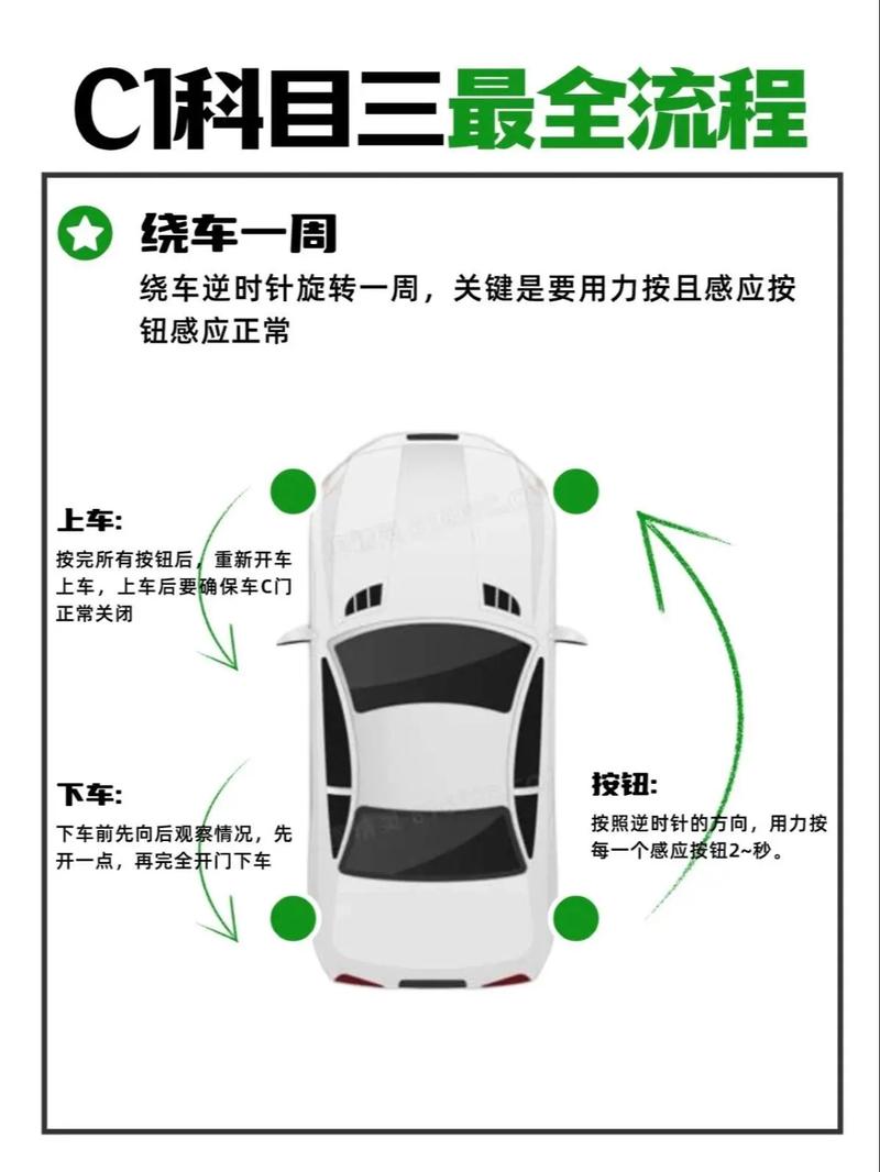考驾照科目三要多少学时才能考？科目三考试需要多少学时