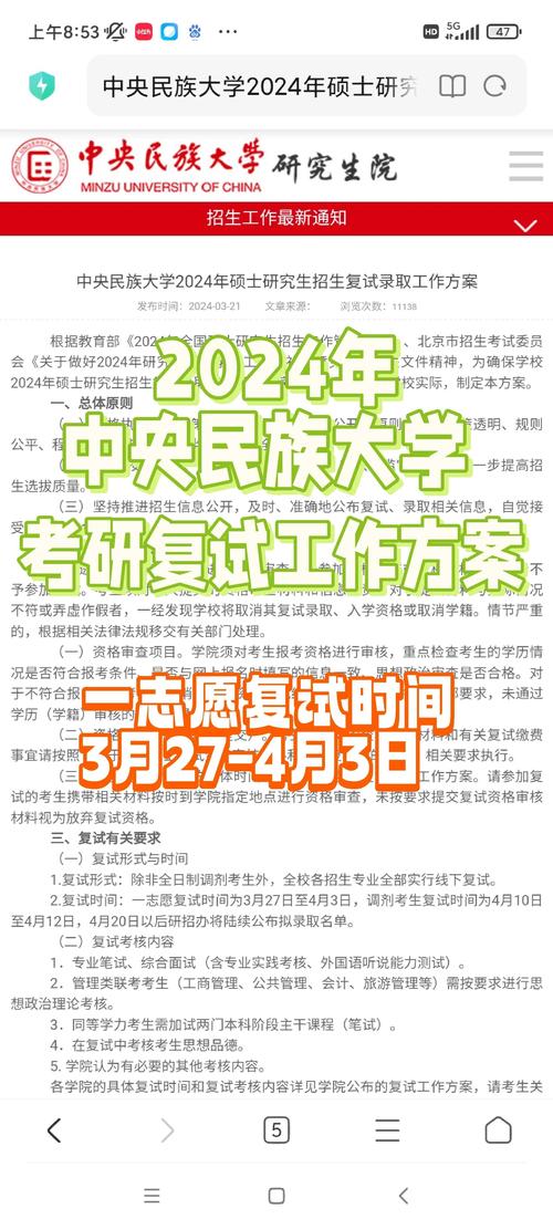 考研调剂后还需要复试吗？考研调剂后还用复试吗
