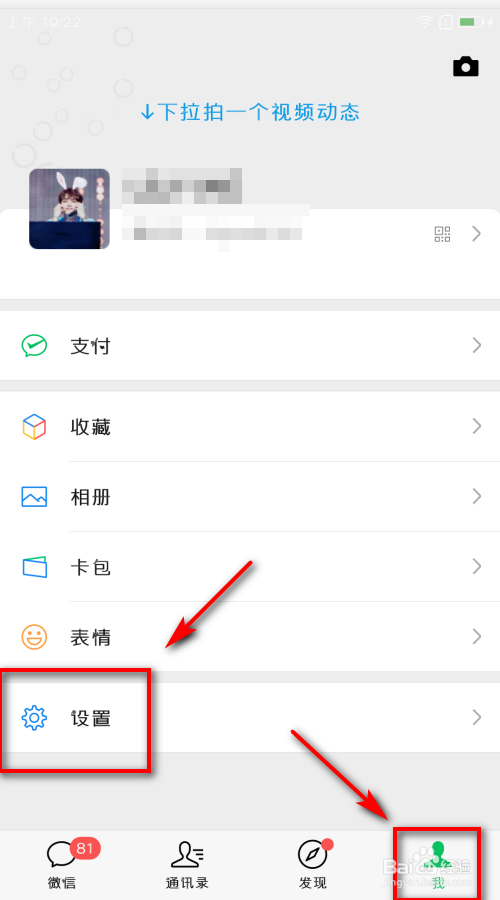 怎么设置不显示本机号？怎么设置不显示自己的电话号码