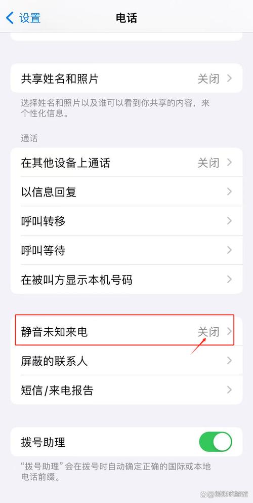 怎么设置不显示本机号?怎么设置不显示自己的电话号码