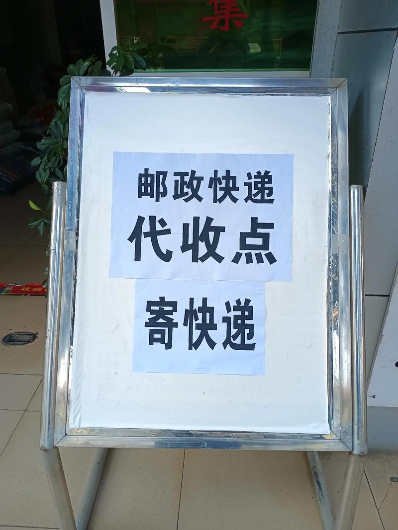 快捷快递是邮政吗?快捷快递速度怎么样