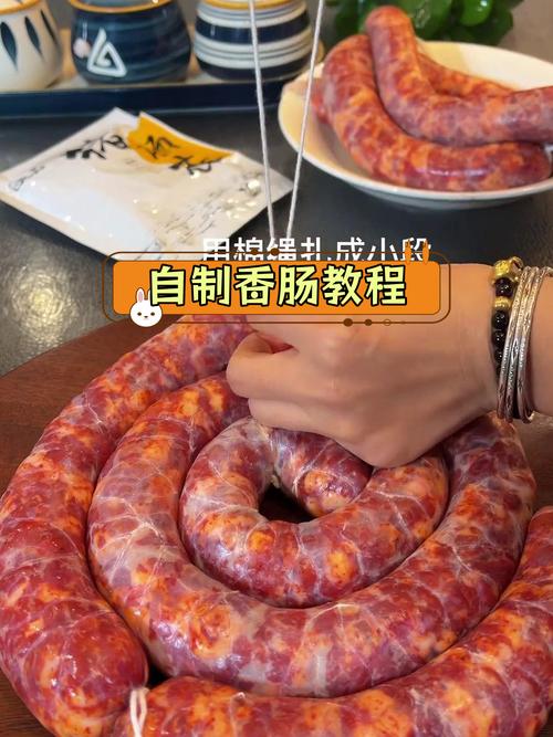 腊肠是如何制作的?腊肠是怎么制作出来的?