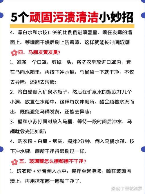 怎样清洗排球污渍？怎样清洗排球污渍最干净