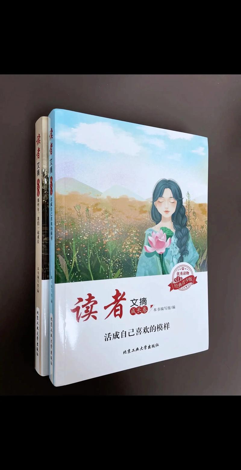 青少年应该阅读什么书?青少年读哪些书好?