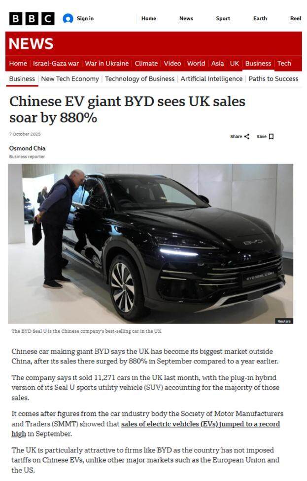 比亚迪英国市场单月销量破1万辆 中国品牌逆袭欧洲