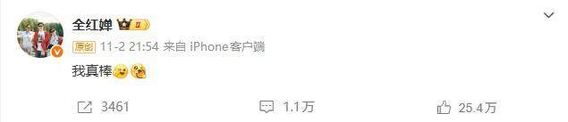 教练透露全红婵伤病情况 带伤坚持比赛