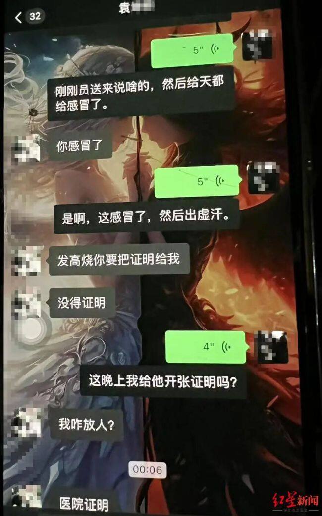 24岁骑手猝死家中亲属发声 家属质疑公司责任