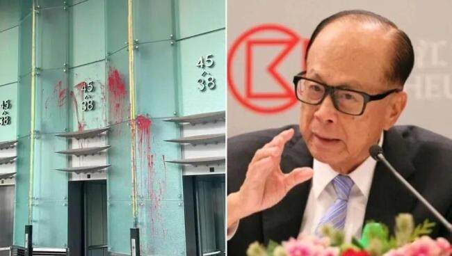 49岁男子求见李嘉诚被拒,大闹长江集团中心:泼洒油漆并袭击保安被逮捕 滋扰事件再升级