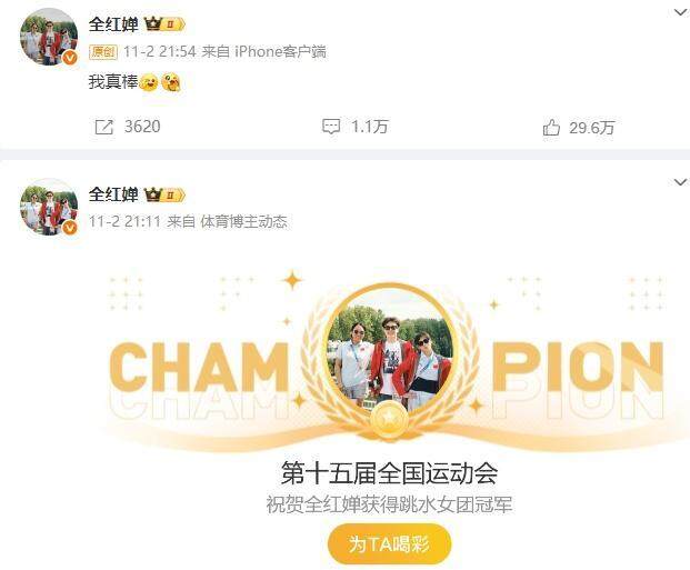 全红婵将再次搭档王伟莹出战 带伤上阵冲击佳绩