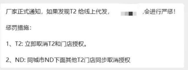 苹果“双十一”严管经销商 严禁线上窜货