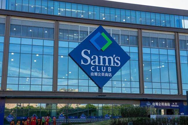 前阿里高管挂帅山姆遭抵制 信任危机引风波