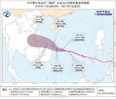 京津冀局地有强浓雾能见度不足200米 大雾黄色预警持续