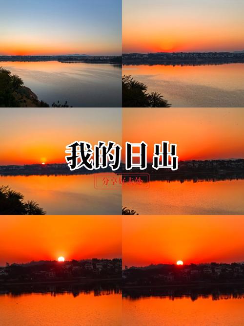 日出的主题是什么意思啊?日出的主题是什么意思啊网络用语