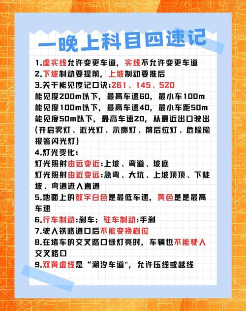 科目四没考过咋办？科目四没考过能开车吗
