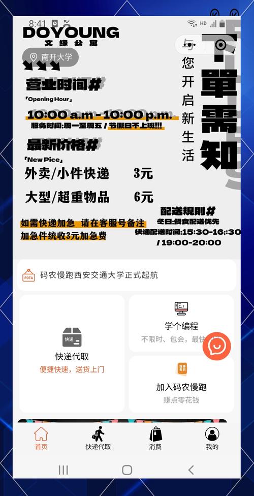 快递怎么让别人代签？怎么让快递代收点帮忙收货