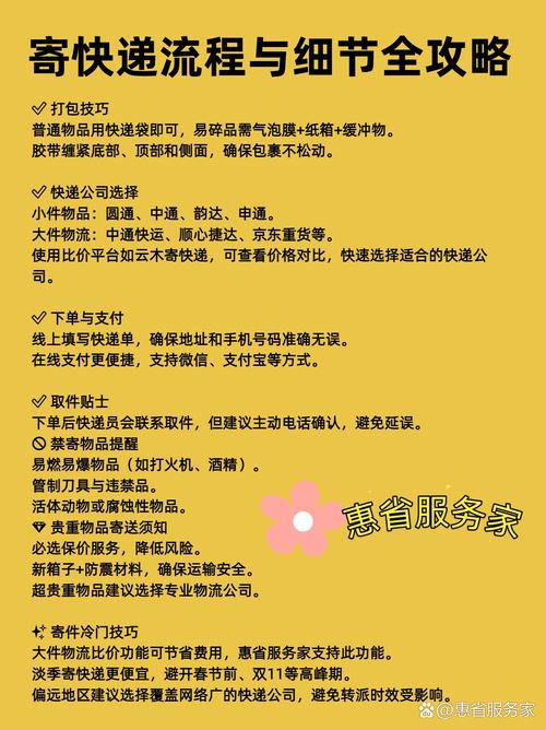 快递怎么让别人代签?怎么让快递代收点帮忙收货