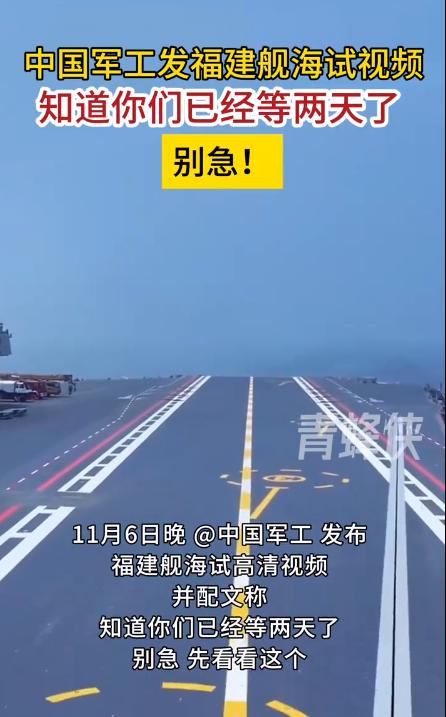 中国军工:知道你们等两天了 别急