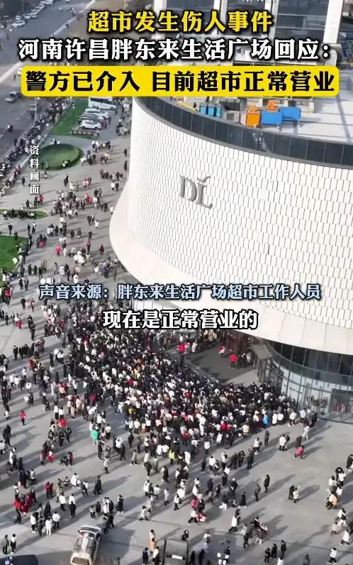 胖东来“以善制暴”:5万元奖励金背后的企业治理新思维