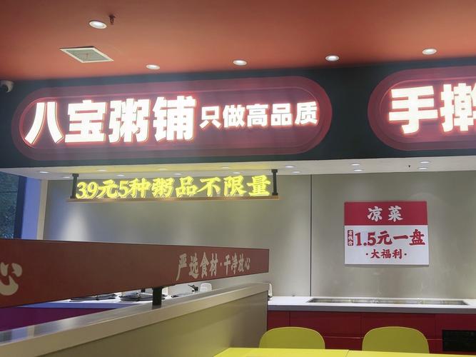 麻辣烫清汤料做法？清汤麻辣烫汤底