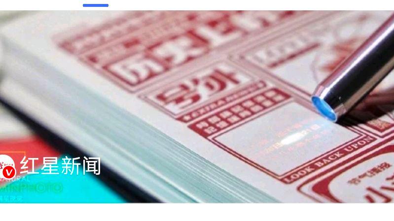 今日不宜上班?人民网批电子黄历?网友:你不批我倒不知