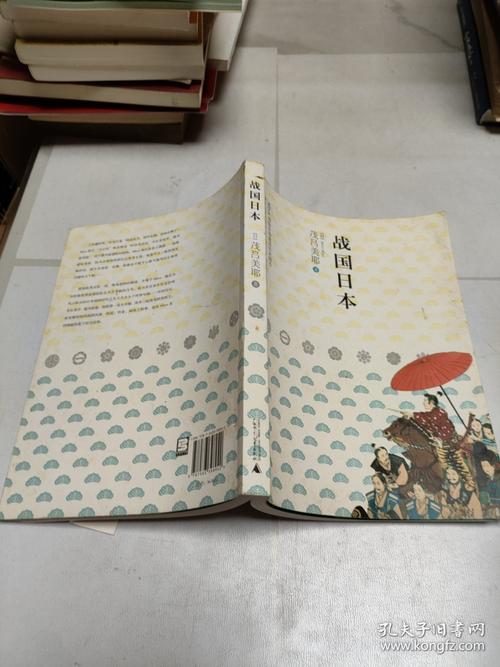 日本战国历史的书籍有哪些？日本战国历史的书籍有哪些书