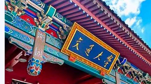 上海交大博士招生人数或超本科?网友:文凭要缩水了吗